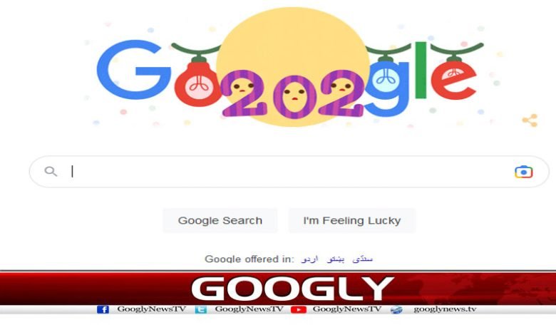 Google Celebrating 2023 Urdu News