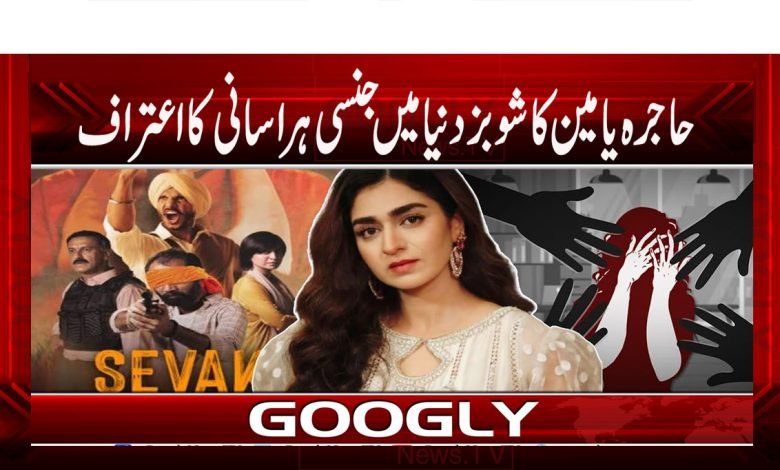 Lollywood News in Urdu