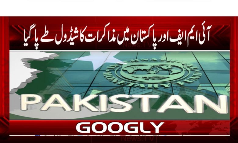 Pakistan News in Urdu