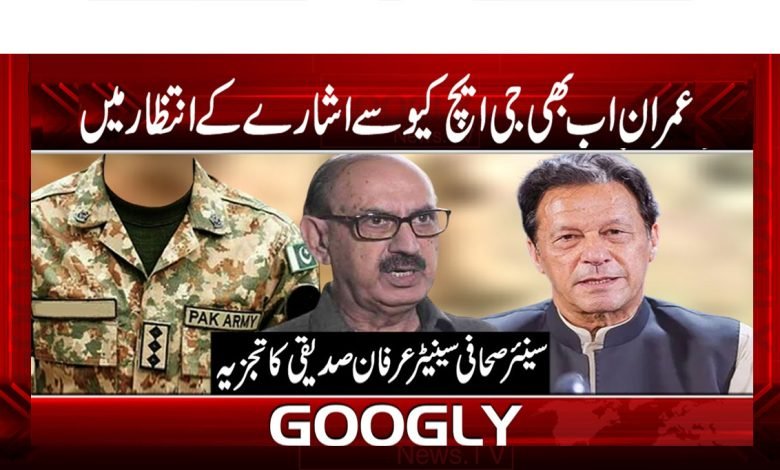 Irfaaan Sadqiqui thmb