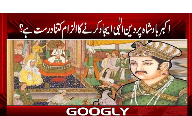 History News in Urdu