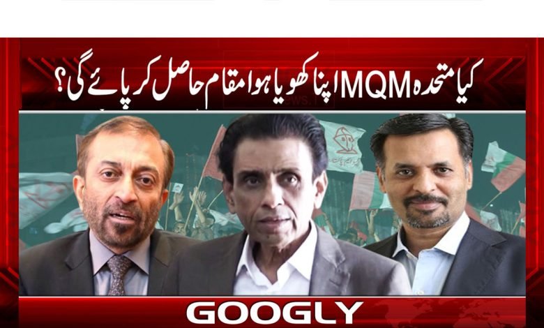 MQM thmb 1