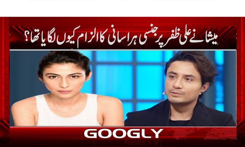 Meesha Shaffiii thmb