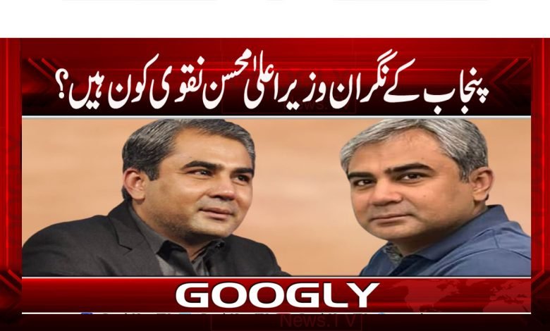 Politics News in Urdu