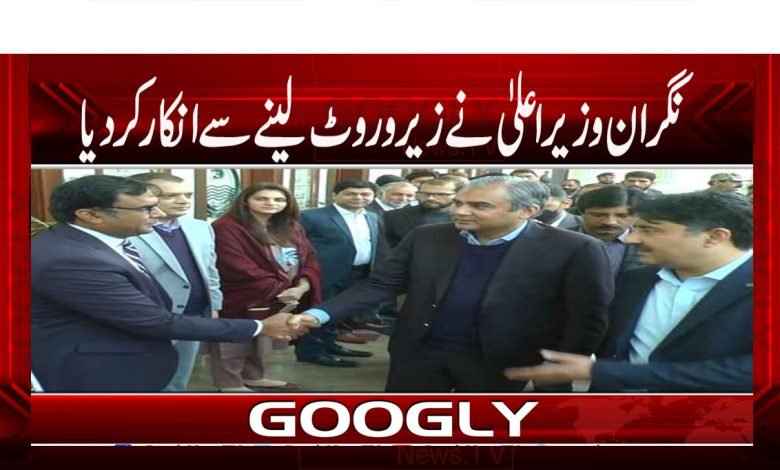 Politics Latest News in Urdu