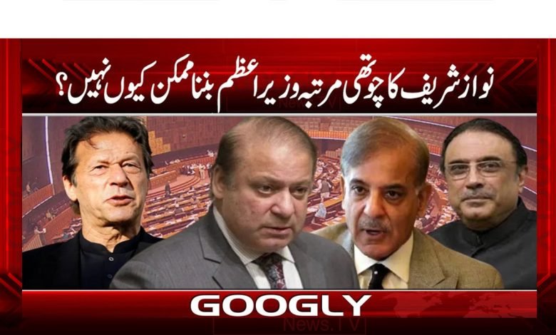 PLMN Latest News in Urdu