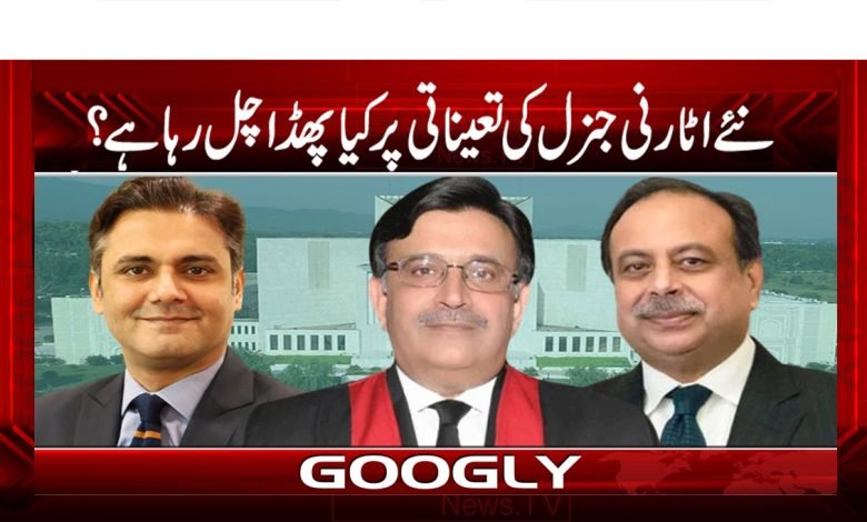 Atta Bandyal News About Ashtar Osaf Ali