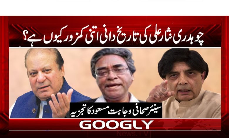 Nisaar Ali khan thmb