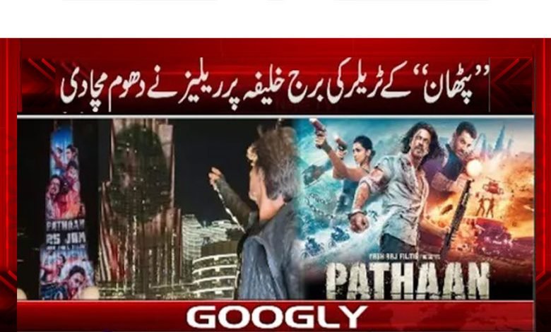 Pathaan thmb 1