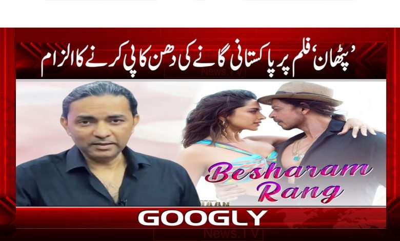 Bollywood News in Urdu