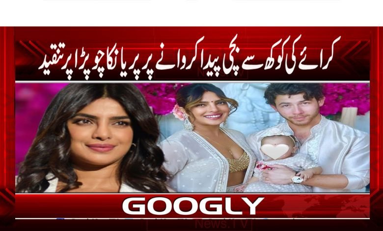 Bollywood Urdu News