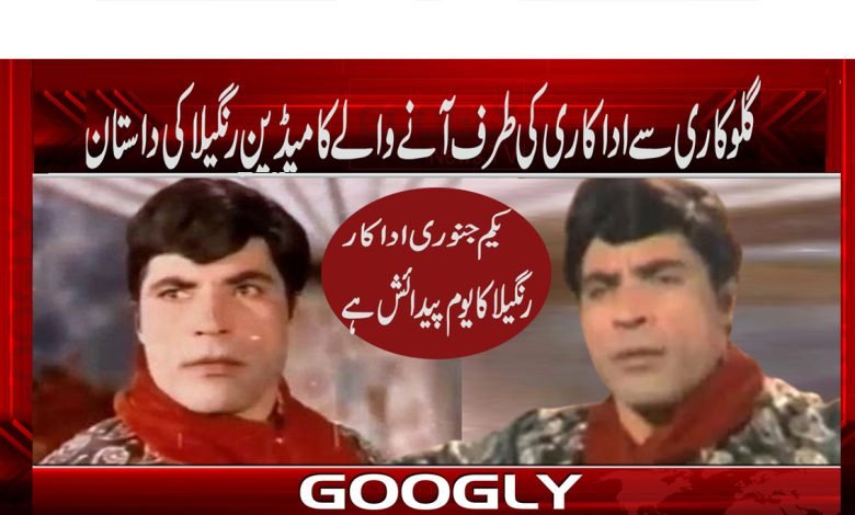 Lollywood News in Urdu