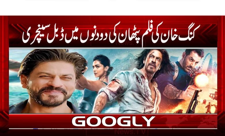 Bollywood News in Urdu