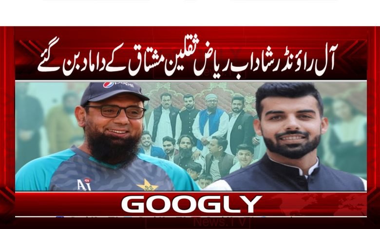 Sports News in Urdu