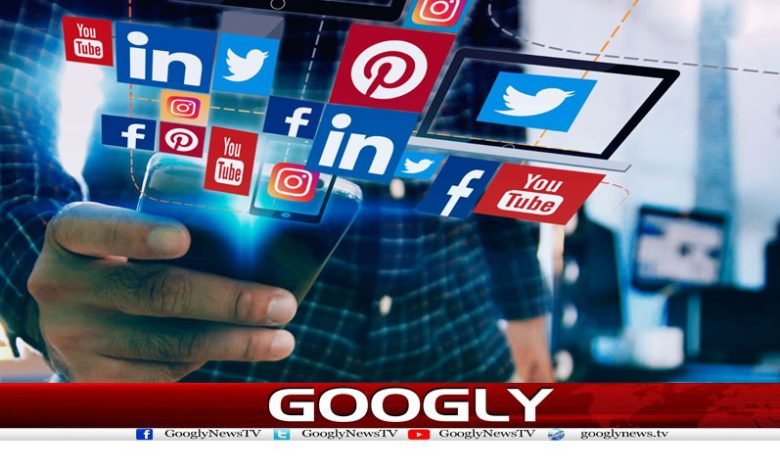 Social Media Benefits News