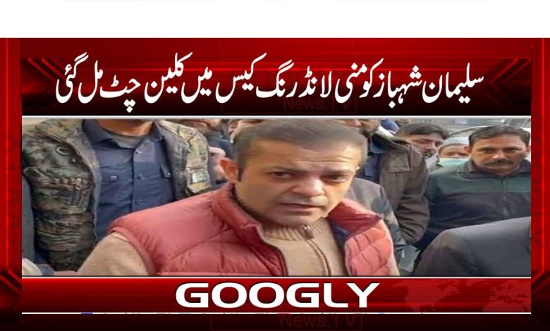 Suleman shahbaz thmb