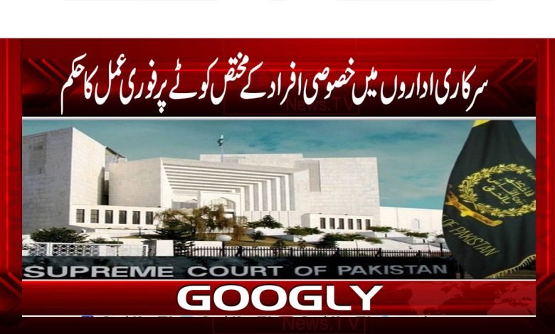 Supreme COurt thmb