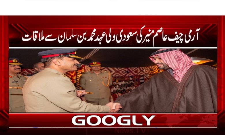 Prince Mohammed bin Salman