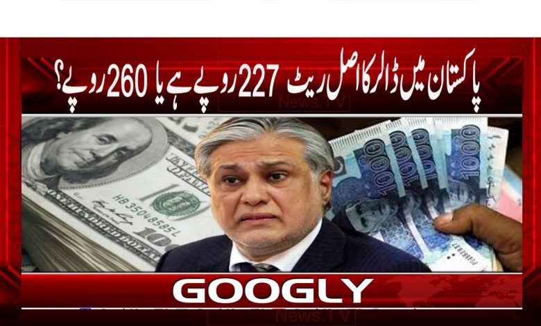 Pakistan News in Urdu