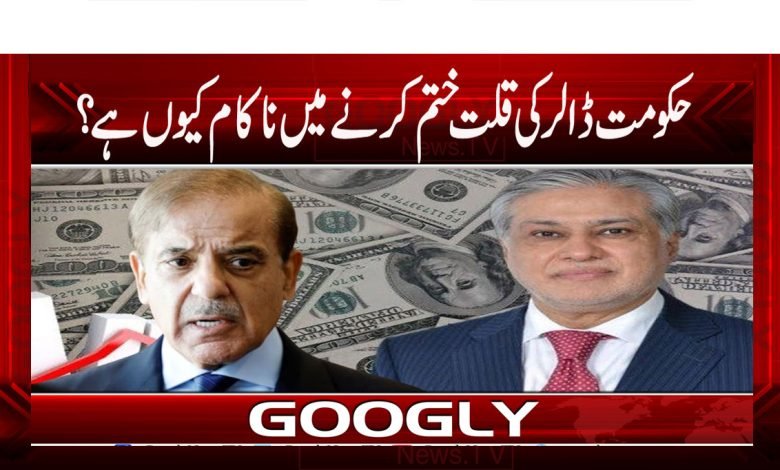 Business News in Urdu