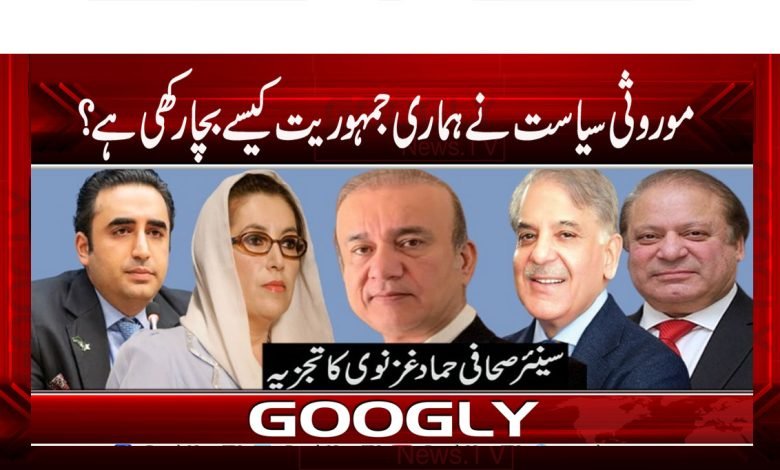 Hammad Ghaznavi Columns