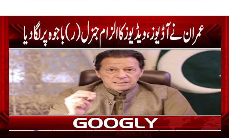 PTI News Update in Urdu