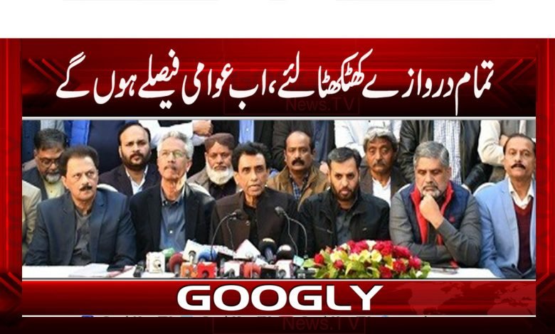 Khaled Maqbool United Nation News