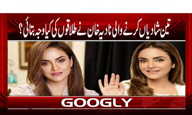Showbiz News in Urdu