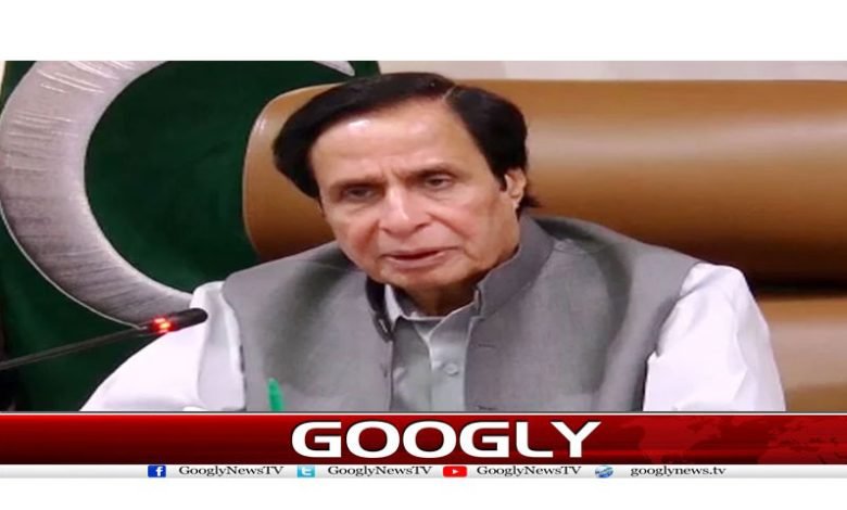 Parvez Elahi News in Urdu