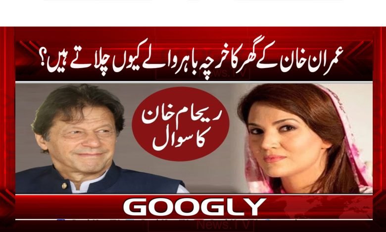 PTI News In Urdu