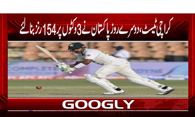 Cricket Latest Update in Urdu