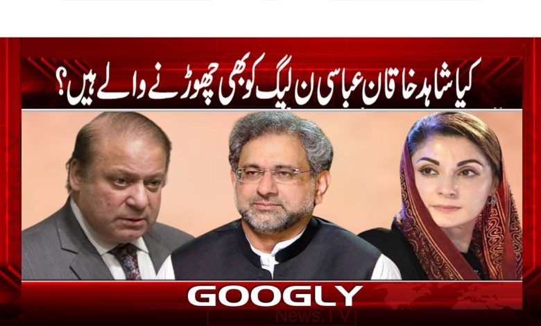 PMLN News in Urdu