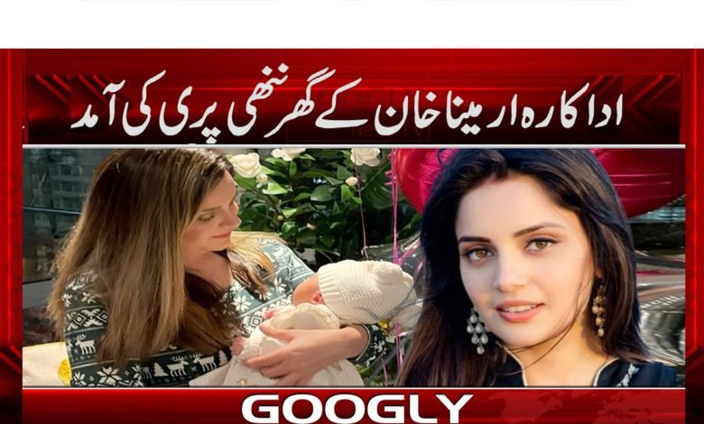 Armeena Khan New Fairy Arrival News