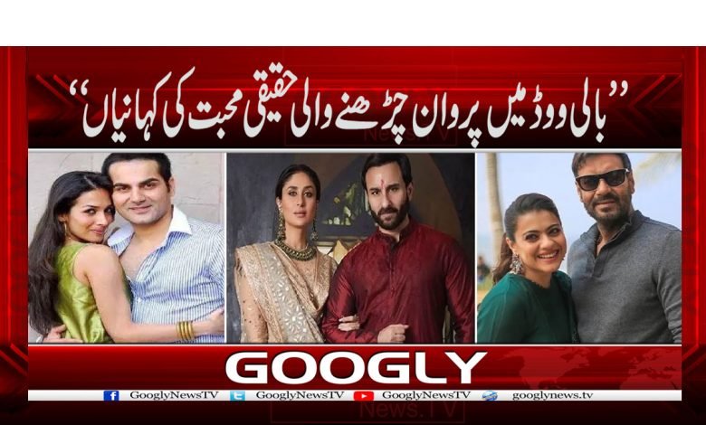 Growing Love Stories in Bollywood