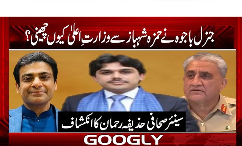 Huzaifa Rehman Column in Urdu