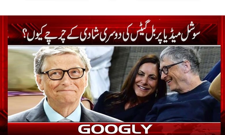 Bill Gates thmb