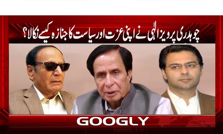 Chaudhry thmb