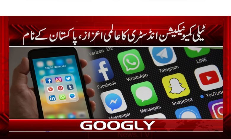 Business News Update