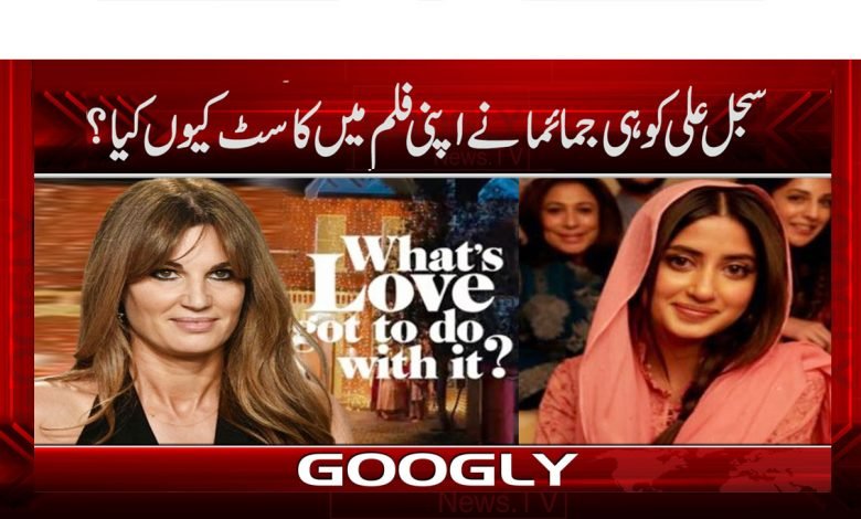 Showbiz News in Urdu