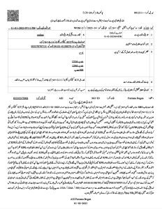 پی ٹی آئی رہنما شاہدانہ گلزارکیخلاف بغاوت کا مقدمہ درج 2 Fn5HEj0acAEldkl