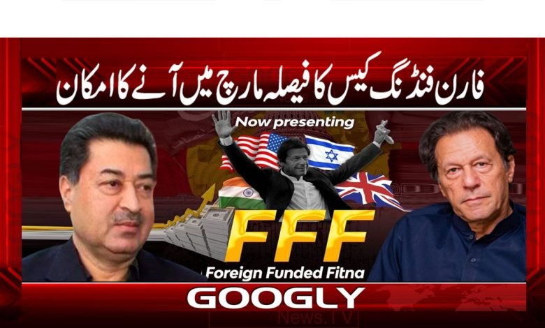 PTI News in Urdu