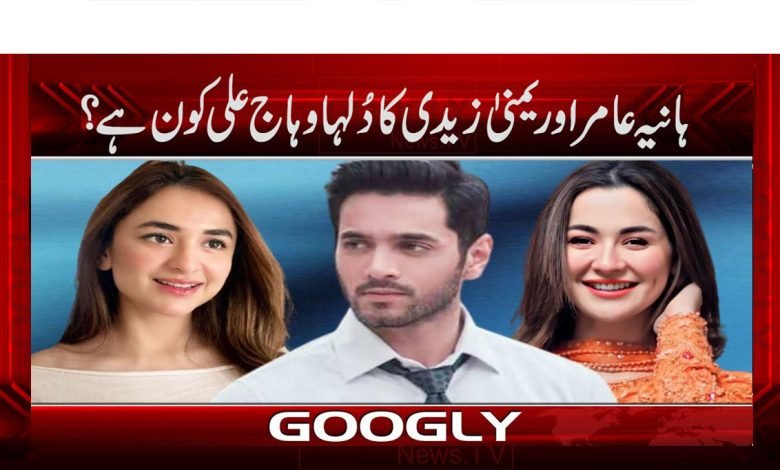 Showbiz News in Urdu