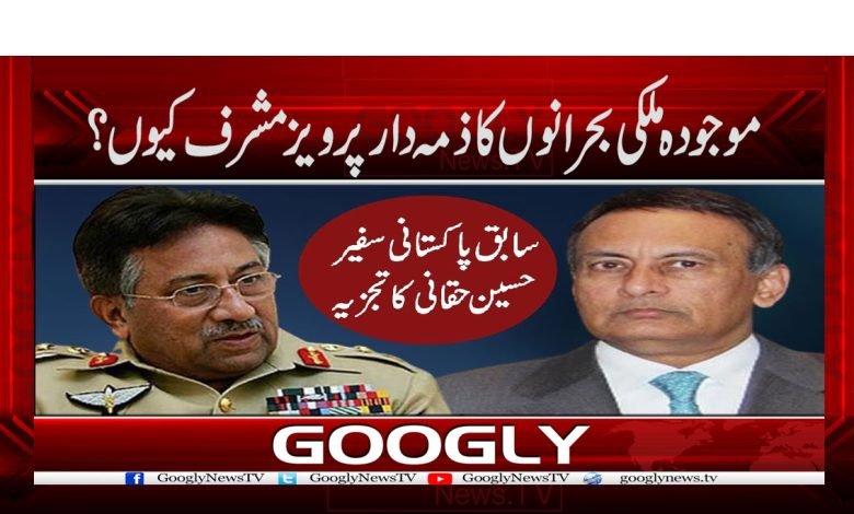 Hussain Haqqani Column in Urdu