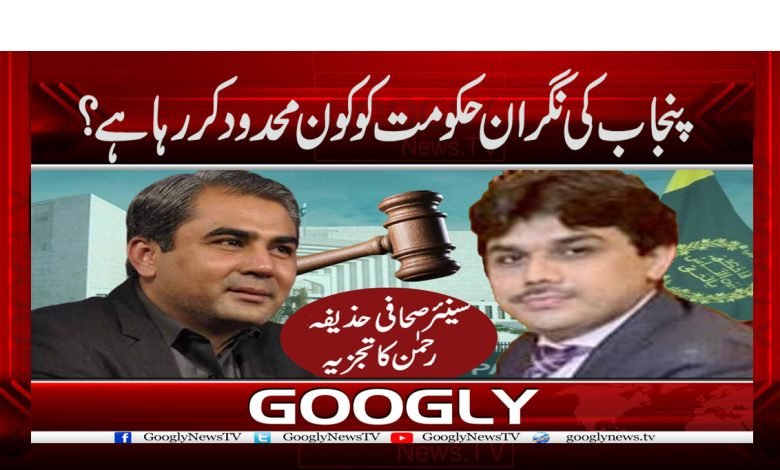 Huzaifa Rehman Column in Urdu