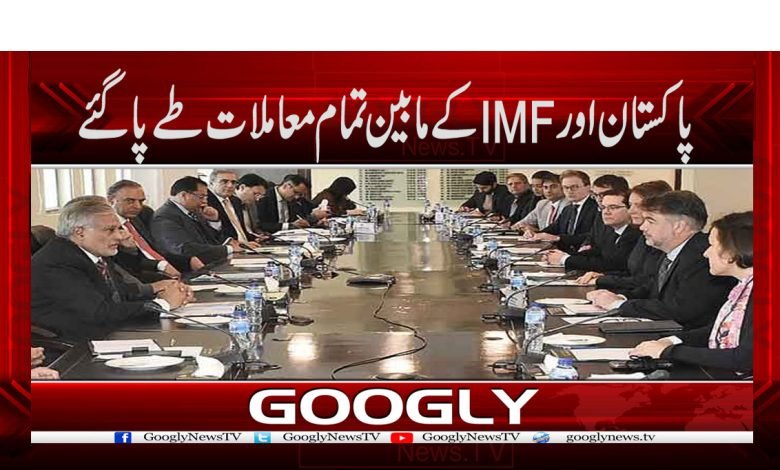 IMF 11