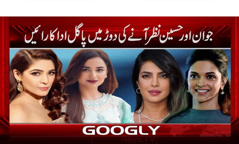 Showbiz News in Urdu