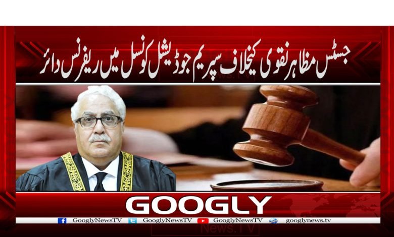 Justice Mazahir Naqvi News