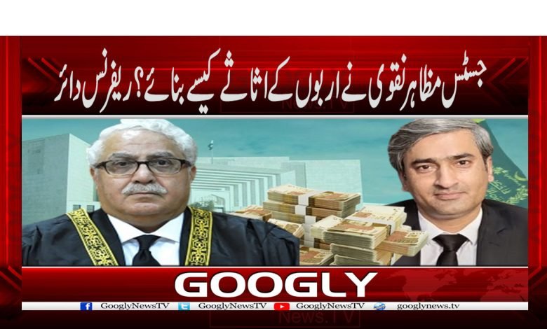 Mazahar Ali Naqvi News in Urdu