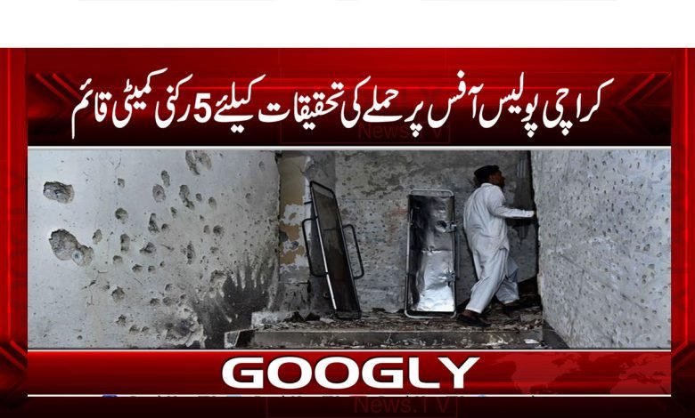 Terrorists News in Urdu