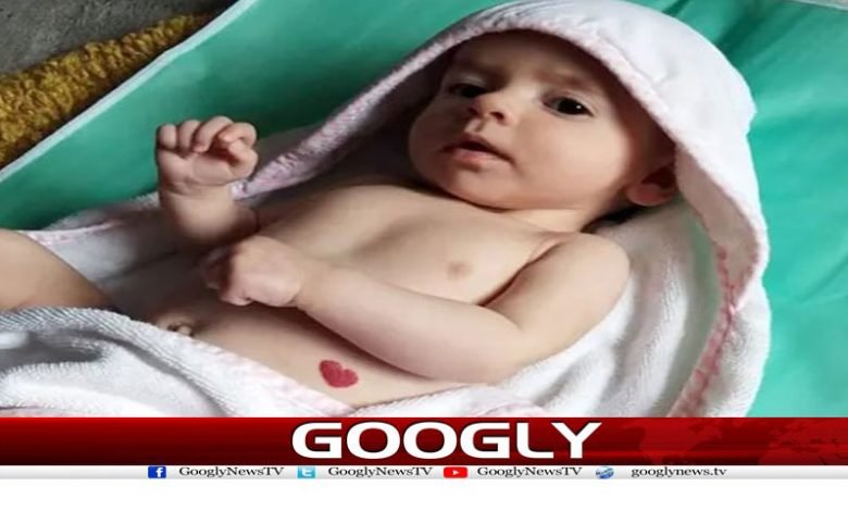 British Baby Born With Heart Emoji